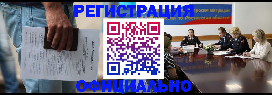форма 3 в Тавде