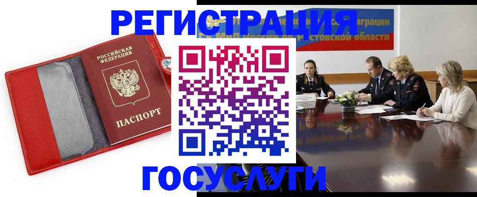 прописка поиск в Тавде