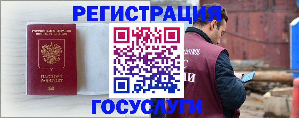 найти адрес прописки в Тавде