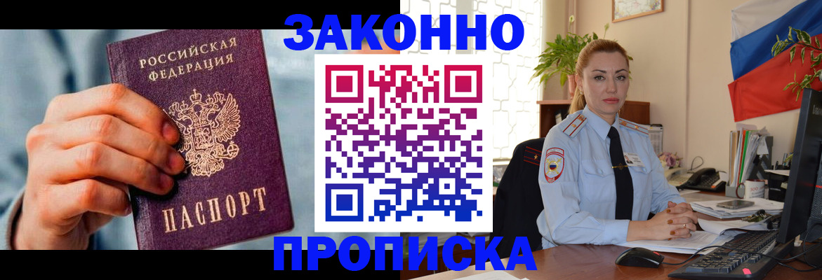 регистрация в Тавде